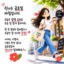 8월 21일 금요일 출석부 이미지