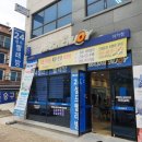 워시엔조이빨래방전주하가점 이미지