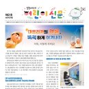 팔공초등학교 이미지