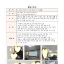 내손안의 건강(수지침) 이미지
