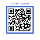 국가대표 태권메이커 태권도장 이미지