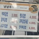 점촌농협하나로마트 이미지
