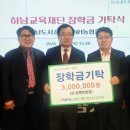 하남농업협동조합 네이버블로그