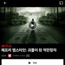 제프리