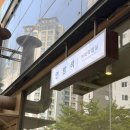 인천 구월동 로스터리 카페 연밤색커피작업실 내돈내산 후기
