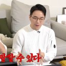 안방