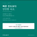 늘품수학교습소