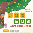 건지도서관 이미지