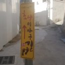 새구봉천 이미지