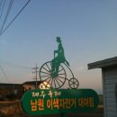 펜션포유 이미지