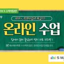 마이매쓰수학학원 이미지