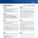 유강태권도장 이미지