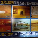 뉴봉이랜드