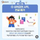 호동 초등학교 이미지
