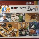 솔미푸드