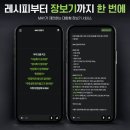 메이커머스