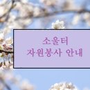소울터보호작업장 이미지