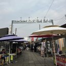 교동1통 이미지