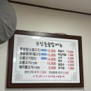 유림영양돌솥밥 이미지