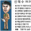 토지보상 경,공매 물건 투자는 『블루오션』 이미지