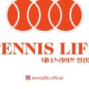 테니스라이프일산 네이버블로그