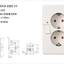 동아전기조명마트
