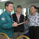 어르신의 쉼터 이미지