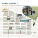 그레이트작은도서관 | 호주여행 멜버른 그레이트오션로드투어 조이투어 가격 코스 내돈내산 후기