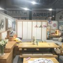 명성가구 이미지