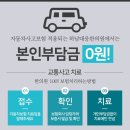 대웅한의원 네이버블로그