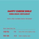 디어치즈 이미지