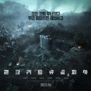 유토피아 티스토리