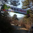 재관농장 이미지