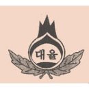 대율초등학교 이미지