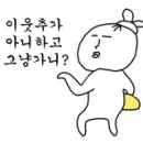 센텀이루다요양병원 이미지