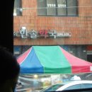 이화바로약국 이미지