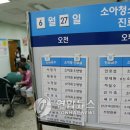 서울연합소아청소년과의원 이미지