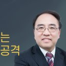 그의 모든 은택을 잊지 말지어다 - 고성준 목사 이미지