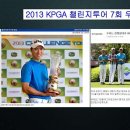 금빛 보이스캐디 골프아카데미 이미지