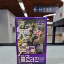 범어사메트로약국 이미지