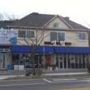 성림식당 이미지