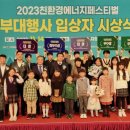 충북직지환경 이미지