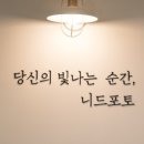 원니드 네이버블로그