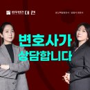 선불유심판매 사기 형사처벌 위기, 경찰조사 대응방법 이미지