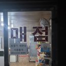 세종 조치원 청주 오송자동차극장 후기 예약 상영시간표 매점