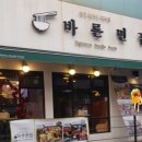 바른면 이미지