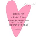유유샵 이미지