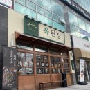 분당판교-D-2 이미지