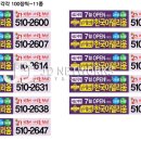 제이디네트웍스