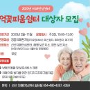 가산보건지소 이미지